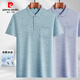 
Pierre cardin ice silk short-sleeved T-shirt middle-aged men's daddy suit lapel casual T-shirt middle-aged and elderly thin POLO shirt summer clothes T ice silk-9923 blue real pocket M 48/165