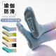 Yoga socks, non-slip, professional women's fitness dance socks, aerobics sports socks, mid-length Pilates special socks, five colors, one pair each, 5 pairs