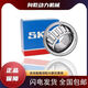 
Mother Goose imported SKF non-standard tapered roller bearing M12649M12610M80204811M8454810 M8454810
