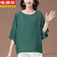Hengyuanxiang convient aux vêtements pour femmes avec le haut du corps gras et le grand ventre pour les femmes. Mère de grande taille Summer Lâche de 7 quarts à manches à manches à manches de chauve-souris en mousseline de soie. Vert foncé [6227 modèles] l Convient pour 100-120 Jin [Jin est égal à 0,5 kg]