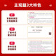 2025 Examen de recrutement des enseignants de Shanxiang