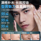 Ruyi (RUYI) Men's Facial Cream 100g Hydrating, moisturizing, oil-controlled, brightening, wrinkle removal, anti-aging, firming skin care products summer gift