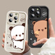 L'étui de téléphone mobile du couple de commerçant tout modèle créatif mignon mignon pomme huawei vivo xiaomi crayon shin-chin-chief kulomibaku image gauche 4876 à droite 4877 [modèle de message] étape en silicone à gauche [1 étui de téléphone mobile] Prenez cet article