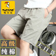 Specht Pure Cotton Working Shorts Herren Sommerschnitzelhosen Outdoor Sport losen große Shorts High-End-Casual Mid-Pants 10301/688 Schwarz 3xl