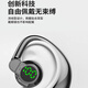Pinshi Voice of Berlin | 2025 new Bluetooth headset on-ear wireless ear clip running bone conduction concept ultra-long battery life suitable for Apple Huawei vivo Xiaomi classic black suitable for both left and right ears | long-term wear without pain HD calls | 180 rotation | ultra-long battery life