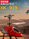 Qilicai X-919 Kinderfernerschaftskontrollflugzeug-Spielzeuglegierung Drop Resistant Hubschrauber Jungen Spielzeug Kindergeschenk X919 Ersetzbarer Serienstandard Standard