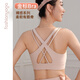 Sous-vêtements sportifs de yoga de sauge communs pour femmes nus nus hremphable croix beey gest Maillard fitness soutien