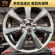 He Jiagong es adecuado para Toyota Camry 8th Generation 18 19 20 21 pulgadas Ruizhi Crown Highlander Spinning Car 17 pulgadas H695F
