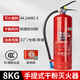 New national standard dry powder fire extinguisher 4kg water extinguisher fire CCC certification 4kg commercial home store fire equipment set 8kg dry powder fire extinguisher 2025 new date new national standard