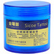 Authentic Jin Ruili tattoo cleansing cream beauty salon supplies special auxiliary repair zero scab semi-anti-swelling cream Jin Ruili 0 patches