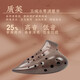 TNG purple clay oval 12-hole midrange C/G/F treble F/G/C bass C oval stage master playing level tone Performance level-three tube bass C-BC