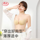 LangSha (LangSha) women's push-up bra stickers, invisible, invisible, anti-exposure, small breasts, big wedding dress straps special bra