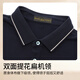Xiahu Shijia sheep wool polo shirt autumn and winter antistatic comfortable soft casual lapel long sleeve 386A royal blue XL (151-165Jin Jin equals 0.5kg)