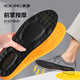 Aokang cowhide insoles, genuine leather soft leather shoes, men's insoles, sports shoes, high elastic sponge, military training, long standing, not tired, shock absorption, breathable