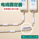 Cable buckle self-adhesive punch-free mobile phone cable wire holder row plug cable fixed buckle network cable clip cable organizer second agent cable organizer with back sticker 30 pcs