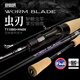 King Luer rod 'Insect Blade' Insect rod Mandarin fish bass gun handle straight handle multi-section black pit competition fine high sensitivity 2.04 meters Gun handle - 2 sections - C682MH - Wild fishing rapids
