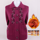 
Deer King middle-aged and elderly people's autumn and winter clothes, sweater cardigan, mother's clothes, plus velvet cardigan 6070-year-old grandma, senior woman's top, blue (no velvet) thickened 2XL, recommended 115-130 Jin [Jin equals 0.5 kg]