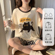 UKUHPK睡衣女夏季莫代尔短袖短裤带胸垫薄款家居服套头甜美休闲套装外穿 hds-1478# M