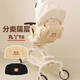 OIMG stroller hanging bag, baby walking artifact, large capacity storage accessories, trolley, electric car, front storage bag, storage bag, beige - ins classified storage/does not affect car collection 35*18*10cm