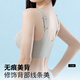 Modal latex traceless sports underwear for women thin, anti-sagging, side breasts, large breasts, small breasts, sleep adjustment bra, skin color + white XL 115-130Jin[Jin equals 0.5 kg]