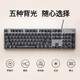 
Logitech Logitech K845 mechanical keyboard cable entertainment game home backlight blue shaft red shaft tea shaft cherry red shaft green shaft 95 new white red No. 2 machine cherry red shaft