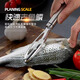 Shi Jin high-end quality fish scale scraping artifact 304 stainless steel household scraping special tool 2025 new style efficient and practical fish belly knife 2 pieces