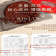 Hongshou Longyuan Jianbroken Wall Ganoderma Lucidum Spore Pulver Verbessert Immunität Gesundheitsprodukte Verbessert die Schlafkasten Linzhi Supplement Food [Strumpf] 60g*6 Kisten + Geschenktüte + 1 Tüte Geschenke für kostenlose Testversion