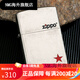 ZIPPO打火机古银红五星定制芝宝火机煤油防风旗舰zp 古银红五星-单机版__DY9902GY