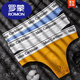 ROMON (ROMON) 3 men's pure cotton thong sexy U convex sports underwear fitness traceless large size cotton briefs T-shaped pants flower gray 1 2XL weight 145-165Jin [Jin equals 0.5 kg]