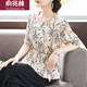 Yu Zhaolin (Yuzhaolin) Mutter im mittleren Alter, Muttertag, T-Shirt des Muttertag