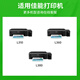 
Jingcheng T672 ink Four-color set for Epson L360 L130 L380 L1300 L310 383 351 313 455 551 365 epson ink bin printer ink