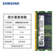 Samsung (SAMSUNG) notebook memory 4800 notebook memory ddr5 compatible with ASUS Tianxuan Dell HP Acer Huawei 5600 fifth generation notebook memory PC5 Lenovo Samsung ddr5 notebook memory 16G 4800 single