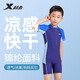 XTEP (XTEP) children's swimsuit boys one-piece small, medium and large children's quick-drying sun protection hot spring swimsuit Navy Blue 10#