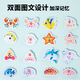 Shantou Lincun magnetic fishing toy for children aged 1 to 3 years old, brain development educational toy for baby two and a half years old, double-sided A type - 31 fish + 2 rods + scene picture + color box