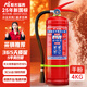 Mingguang Mengjiang Dry Powder Fire Extinguisher 2025 New National Standard Vehicle-mounted Home Commercial Portable 3C National Fire Certification 4KG