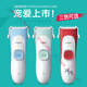 通用婴儿理发器轻音宝宝电推剪家用儿童剃头发电推子理发神器 MVL1098标配