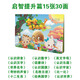 Pinyin Audio-Poster für Babys und Kinder frühkindliche Bildung, um Sprachplakat für frühkindliche 0-3 Jahre alte Wissenskarte Alphabet zu veröffentlichen 16g Schwarz-Weiß-Stift + 2 Bücher 30 Poster für