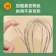 
SanNeng (SANNENG) egg whisk manual home baking mixer mini stainless steel egg whisk egg cream whisk SN4885