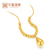Zhongxin Jewelry 18K gold water drop bead set chain fashionable polished sun dew gold bead clavicle chain as a birthday gift for your girlfriend, about 1.2 grams