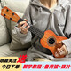 Shantoulin Village 21-inch children's ukulele beginners' entry-level small guitar toy musical instruments that can play kindergarten elementary school students 25-inch six-strings-small guitar-children's version-sunset yellow