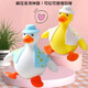 贾恩斯捏捏乐鸭子解压神器冲鸭沙雕鸭儿童成人玩具儿童节小礼物减压有趣 换装捏捏鸭2只【白色+黄色】