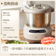 Bear dough mixer, fully automatic household commercial dough kneader, large capacity dough mixer, flour mixing and beating machine, chef machine HMJ-A70C1 7L