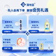 蒲地蓝口腔健护抗敏功效型牙膏98g留兰味（抗牙本质敏感）
