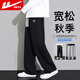Pull-back sweatpants for men in spring and autumn, loose straight wide-leg pants for men, trendy and versatile casual pants for men