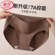 Langsha Damenunterwäsche Neue Sommer High Slit No-Mark Mid-T-T-Taist ohne schlanke Beine Einfacher Sport 7A-Grade-Schritte K1592 Aprikosen-Farbanzug 1 L Empfohlene 120jin [Jin entspricht 0,5 kg]