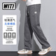 
WITI men's casual pants men's pants spring and summer four seasons loose straight long pants men's autumn men's trendy brand wide-leg pants 1048 gray (spring and summer) 2XL