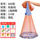 Hengweian hand-thrown net fishing net with weighted weight Frisbee American monofilament line with steel falling spin net Hand-thrown net diameter 6.0 meters * net height 3.0 meters