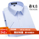 
Yageol short-sleeved shirt for men, middle-aged business, iron-free and anti-wrinkle professional work formal wear pure white cotton shirt blue thin strip DX6623 42 Recommended 160-175Jin [Jin equals 0.5 kg]