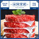 Fresh Chef Wagyu Grain-fed Raw Cut Beef Patty Net Weight 2Jin Jin is equal to 0.5kg Australian Snowflake Beef Burger Patty Filling