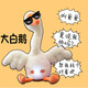 Juke Little Yellow Duck Baby Toys 0-1 JAHRE SPIELIGKEIT ZU DENNTELLIGENZ UND SPITDEN EGTE ERHALTEN ENTER KINDER STYSSets 0-1-Jährige Spielzeug 120 Big White Gans + Sprechung + Aufnahme + glühender Tanz